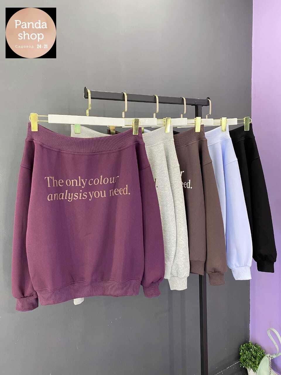 свитшот женская,повседневный свитшот,свитшот и толстовка,толстовка кофта,свитшот с надписями