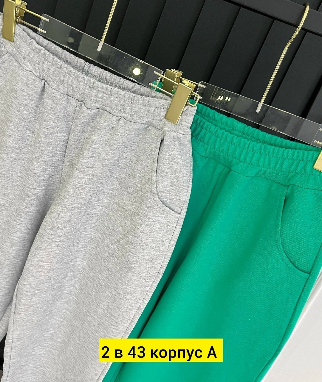 брюки спортивные женская,брюки спортивные,женские спортивные штаны,свободные спортивные штаны женские,брюки женские спортивные штаны