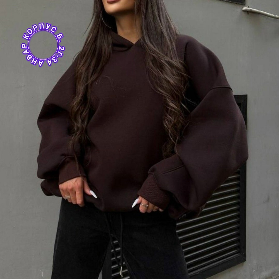 кофты оверсайз,свитшот оверсайз,худи оверсайз maybe женское с капюшоном,кофта оверсайз женская,худи оверсайз