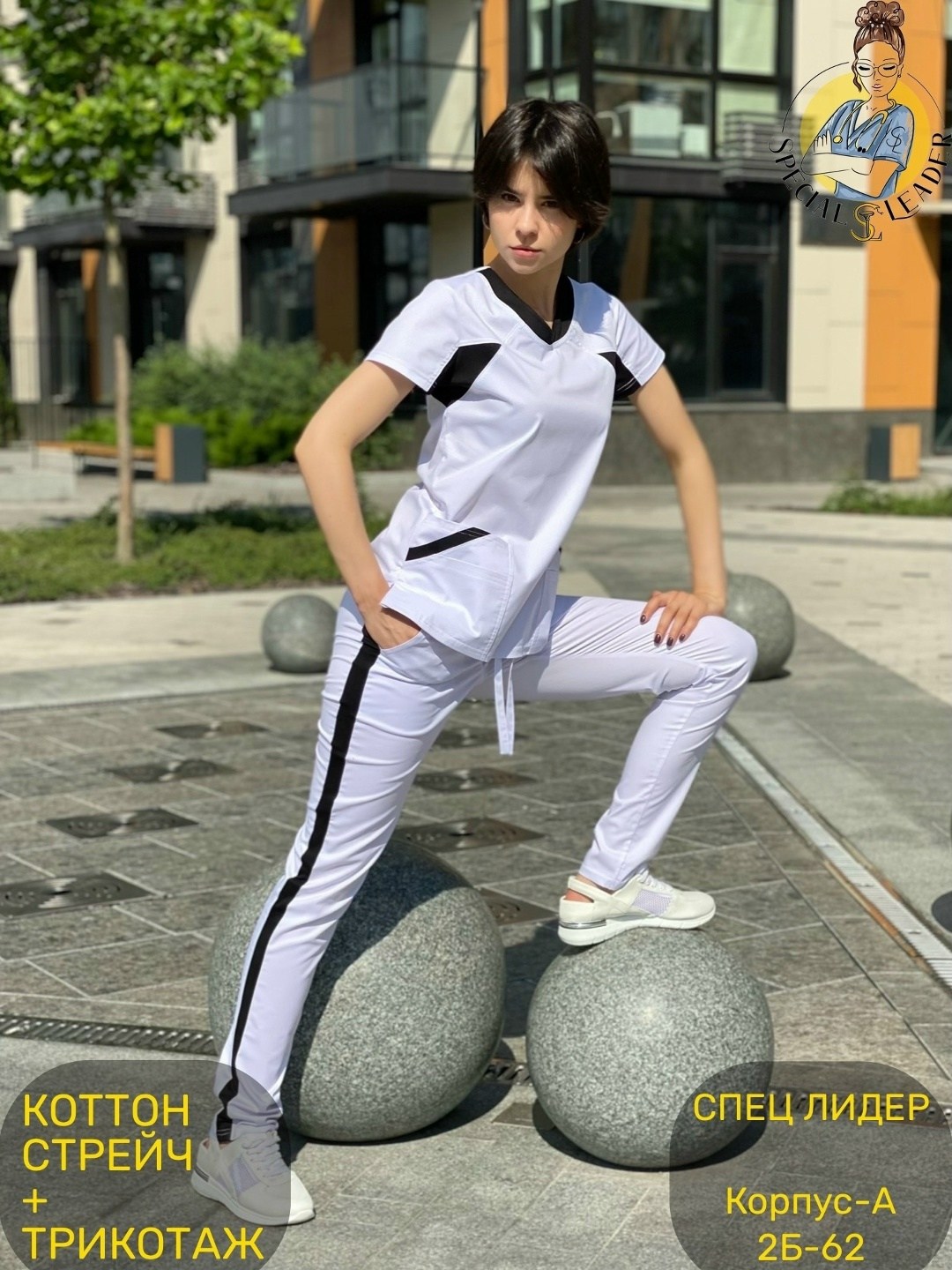 женский медицинский костюм,костюм женский белый,медицинские костюмы,костюм женский,медицинский костюм белый