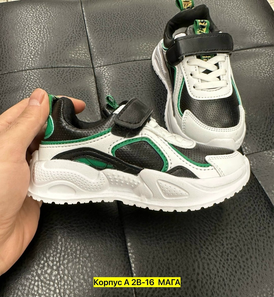 ,кроссовки для мальчика,непоседа ,детские кроссовки,детская