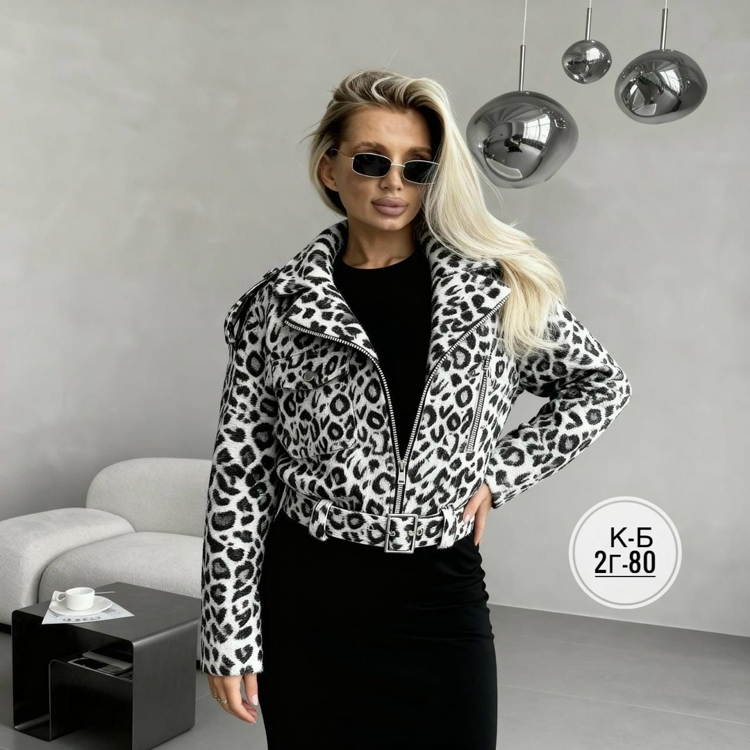 женская куртка,куртка,демисезонная куртка,леопардовая куртка,куртка леопардовая женская
