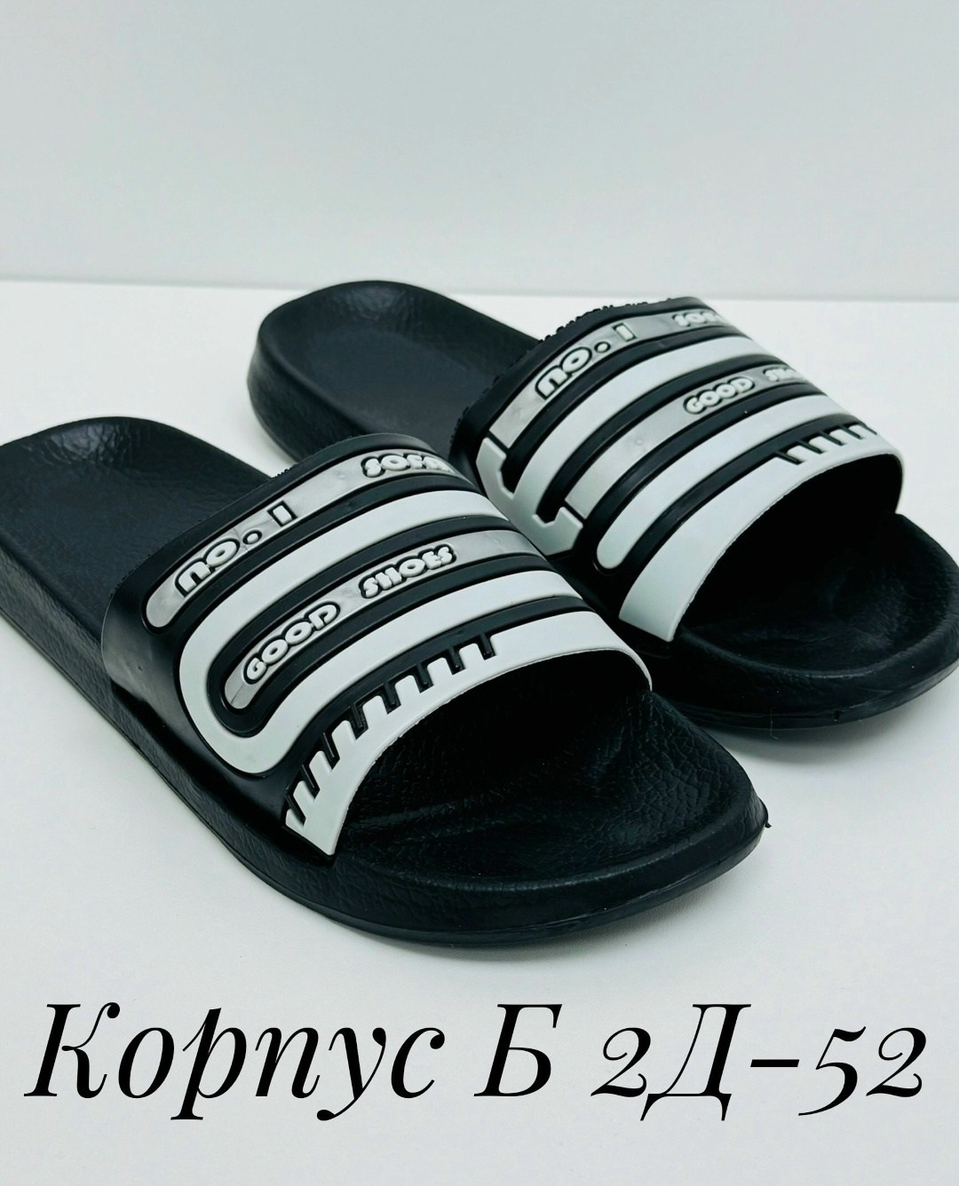 ,мужские шлепанцы,шлепки мужские,шлёпанцы тапочки adidas сланцы адидас чёрные женские,сланцы мужские