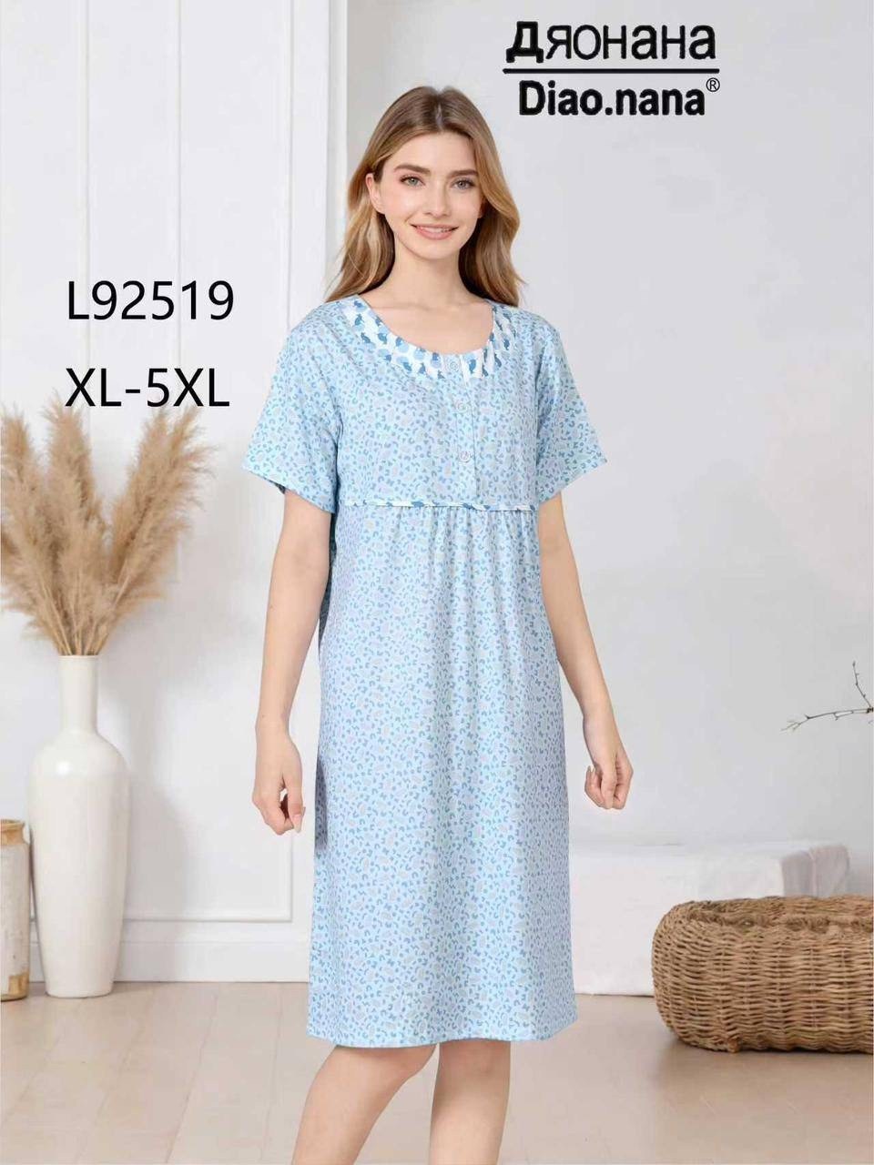 ночная сорочка,ночная сорочка женская,сорочка женская,ночная сорочка vienetta,сорочка для женщин