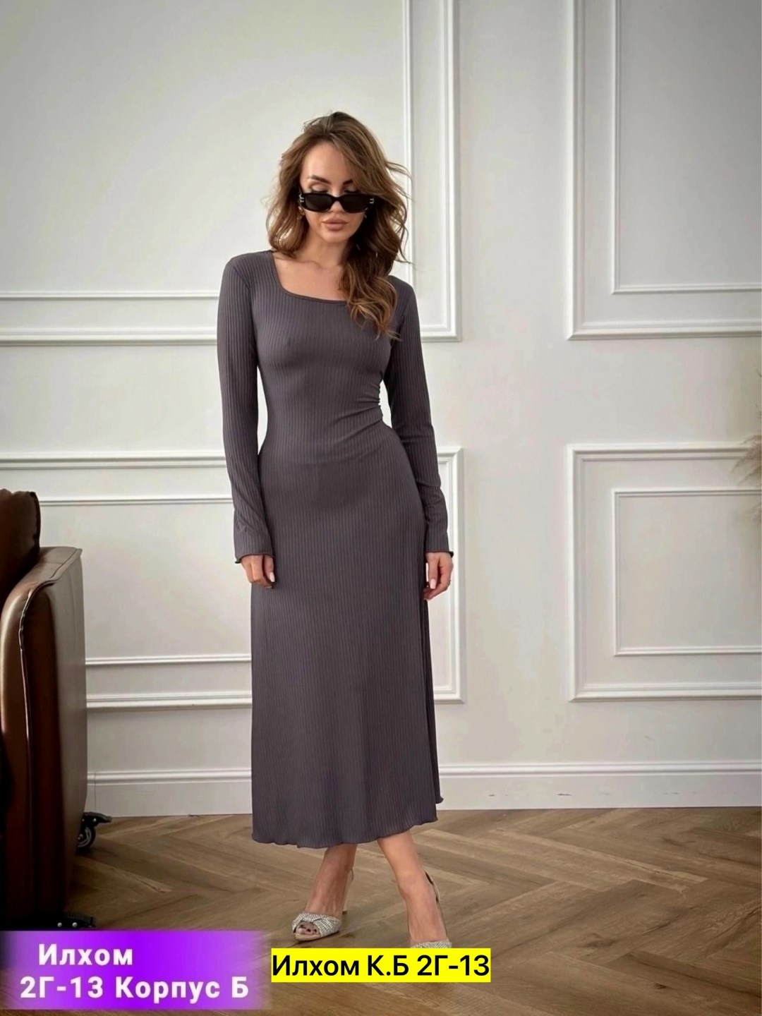 женское платье лапша,платье лапша длинная,платье женское голубое,платье лапша,платье лапша вечернее