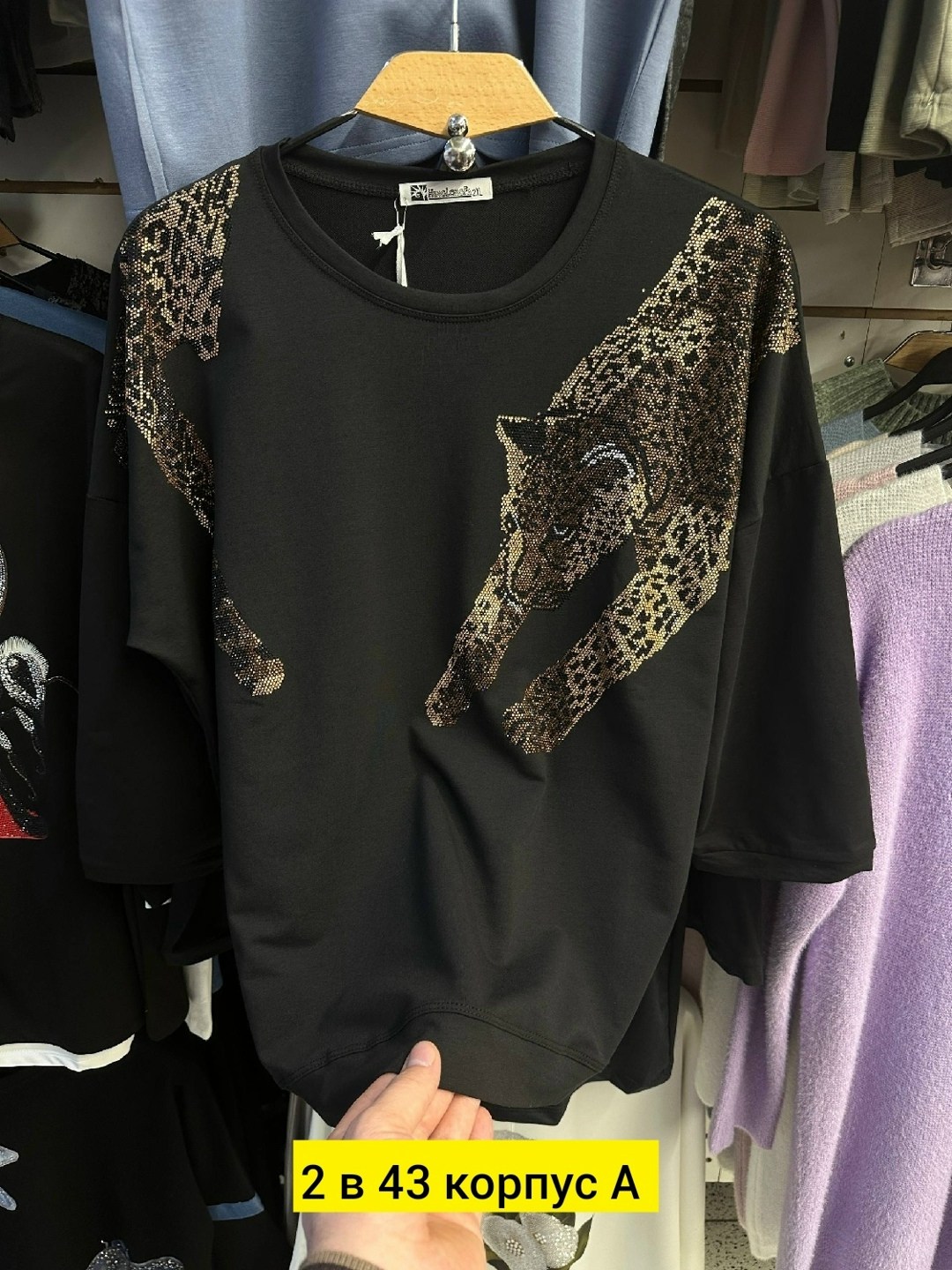 женская футболка,свитшот женская,кофта женская,женские футболки больших размеров,яркий свитшот