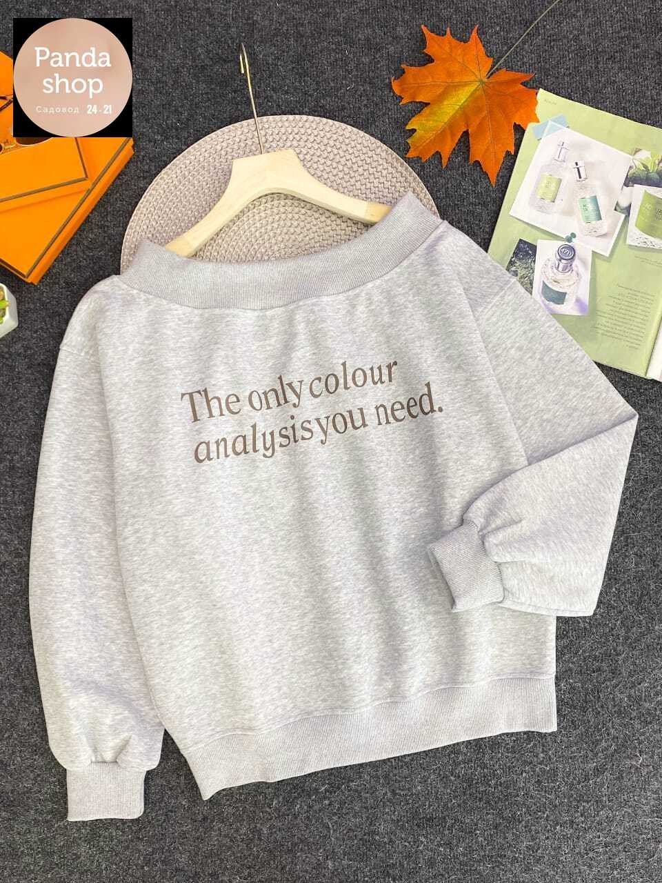 свитшот женская,повседневный свитшот,свитшот и толстовка,толстовка кофта,свитшот с надписями