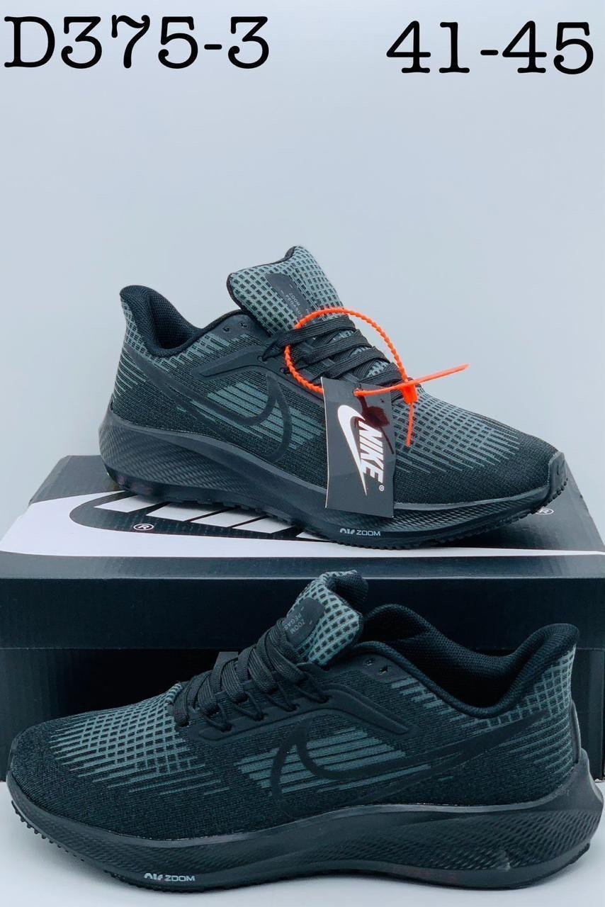 кроссовки nike,мужские кроссовки,кроссовки мужские nike,кроссовки найк мужские,кроссовки