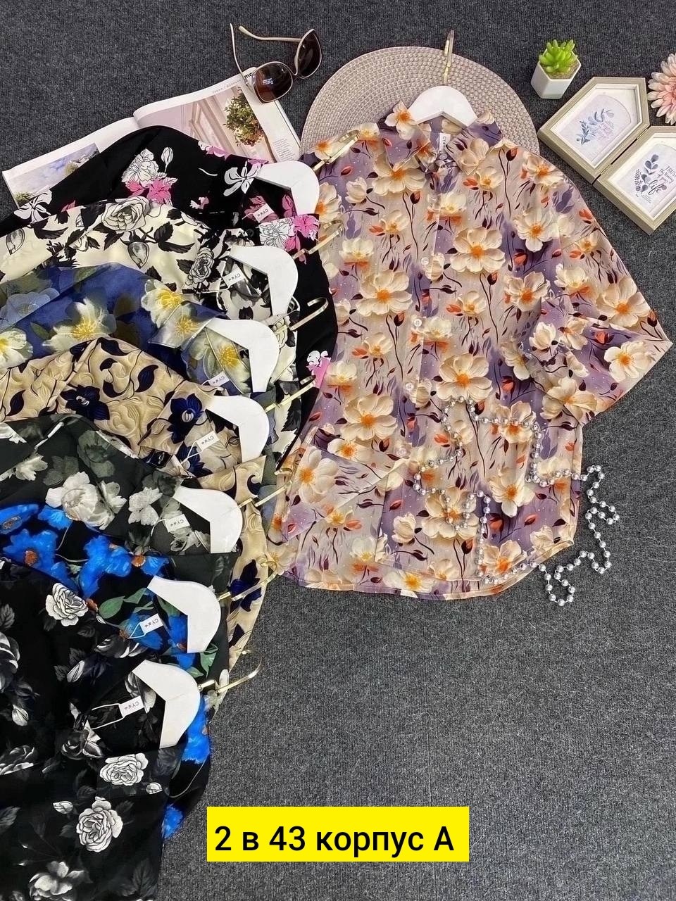 рубашка леопардовая,леопардовая рубашка женская,рубашка с леопардовым принтом,женская рубашка,блузка женская