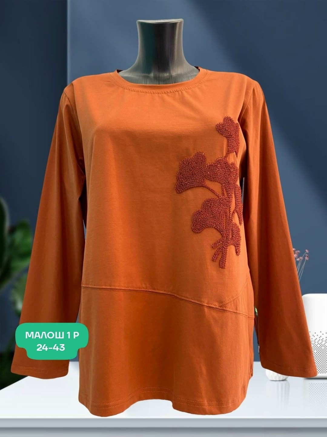 туника нарядная,туника женская,женская кофточка,свитшот женская,блузка женская