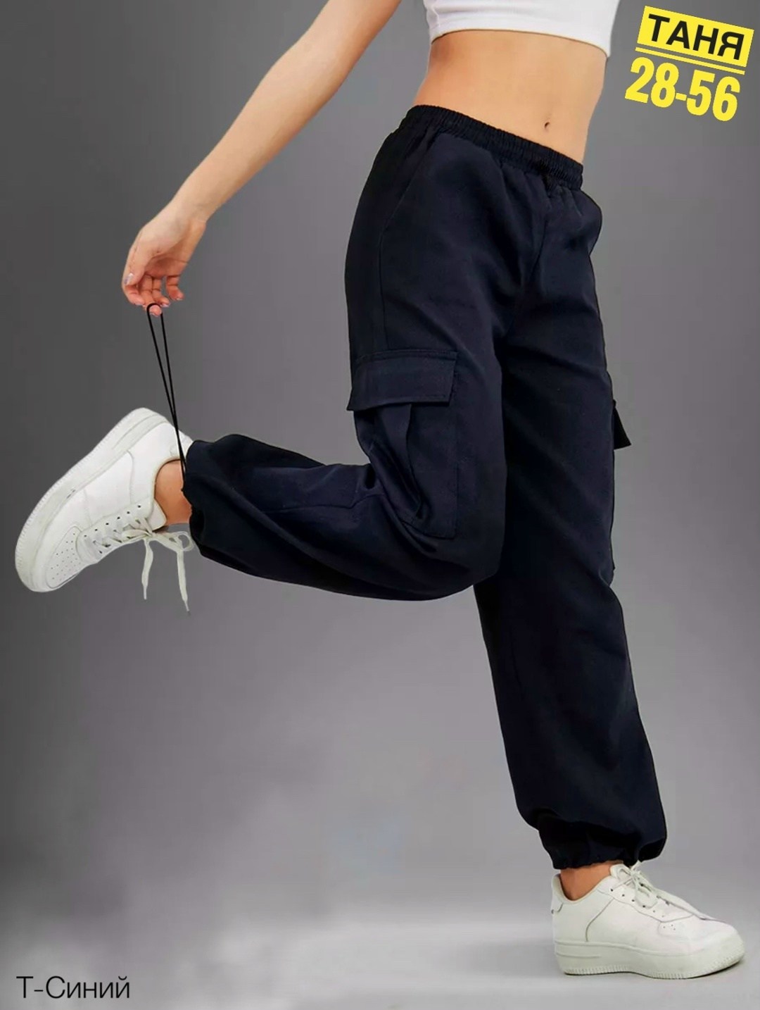 свитшот женская,женские спортивные брюки,спортивные брюки,брюки спортивные для девочек,брюки школьная