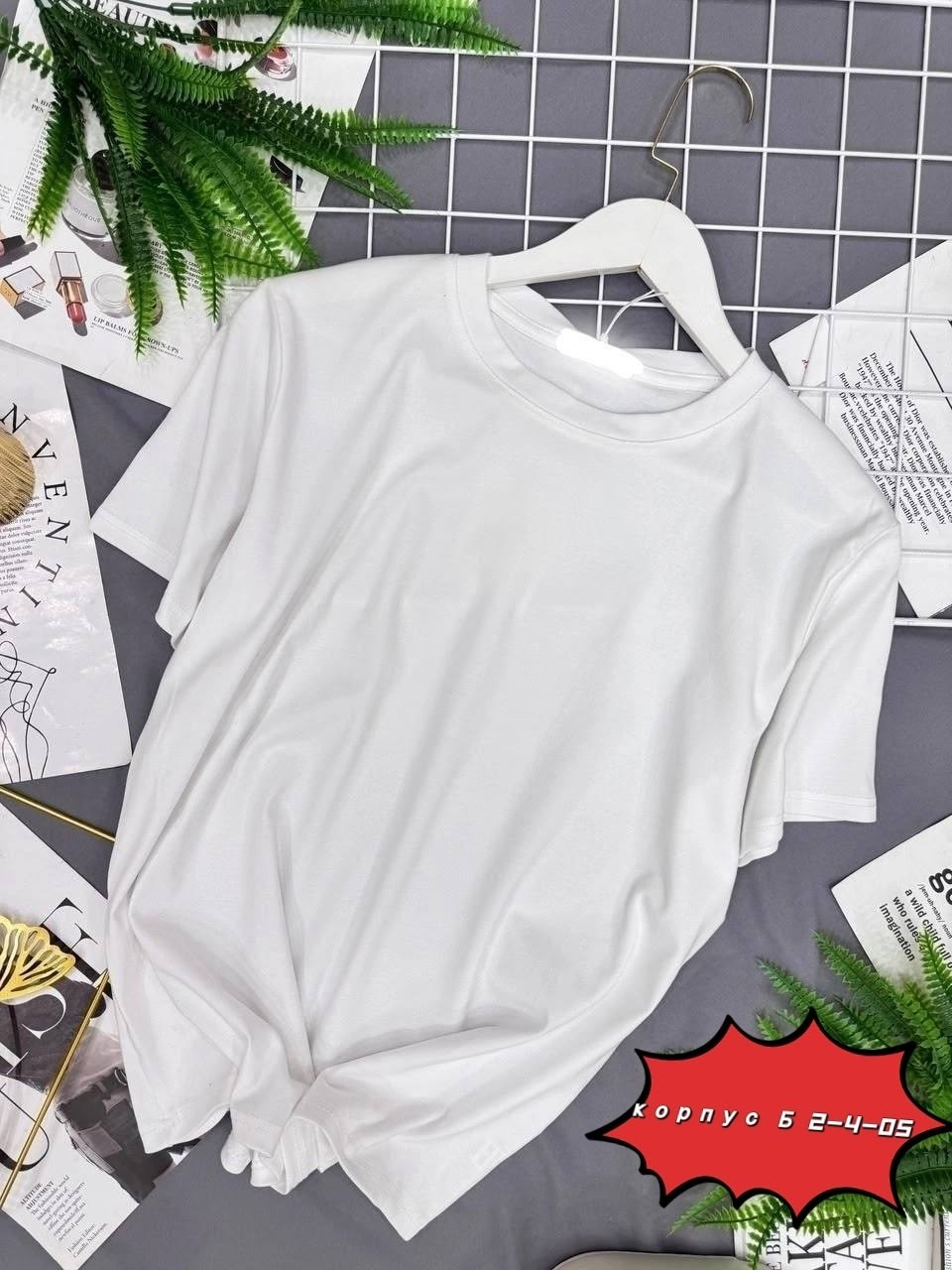 белая футболка женская,женская футболка,базовая женская футболка,футболки белые,футболка женская оверсайз