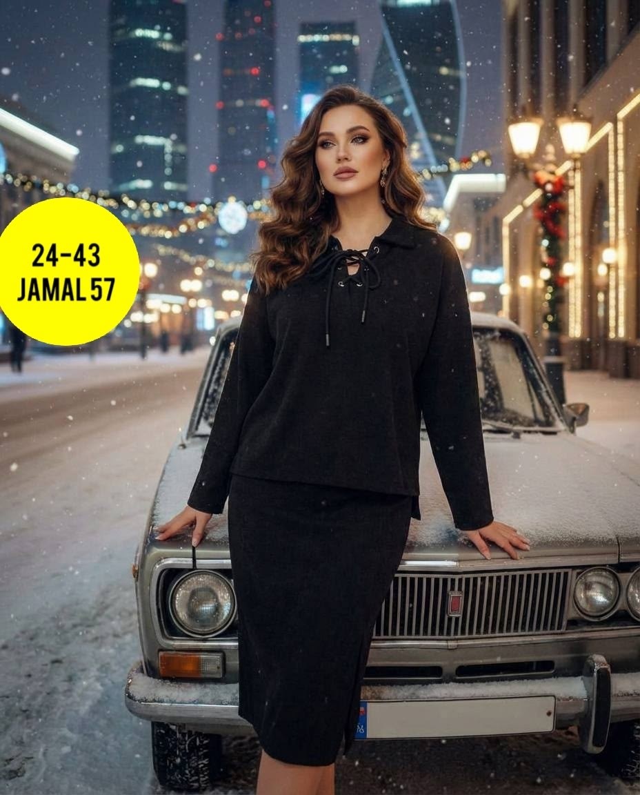 костюм кофта и юбка,костюм с юбкой женский,теплый костюм с юбкой,женский костюм двойка,костюм с юбкой
