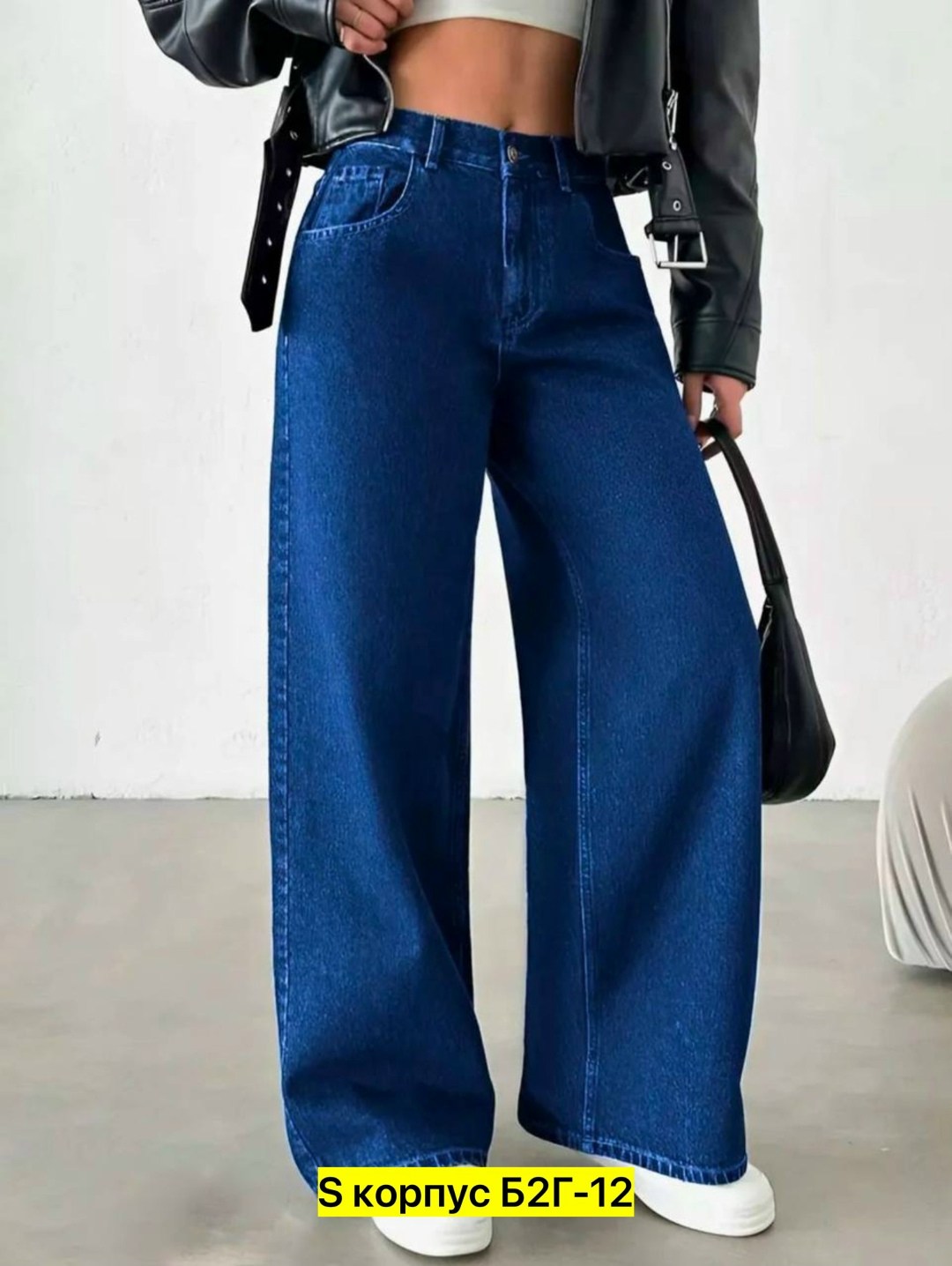 джинсы женские широкие,широкие джинсы трубы,широкие джинсы,штаны джинсы,женские джинсы