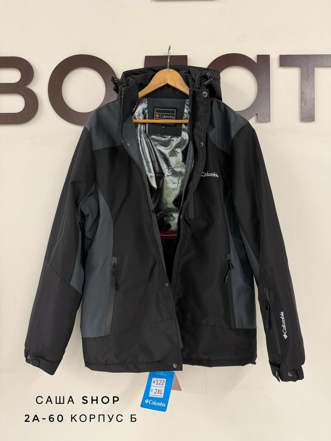 мужская куртка columbia,куртка columbia мужская демисезонная,куртка columbia,куртка коламбия titanium,демисезонная куртка columbia