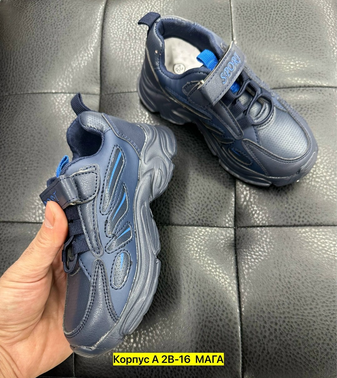 ,кроссовки для мальчика,непоседа ,детские кроссовки,детская