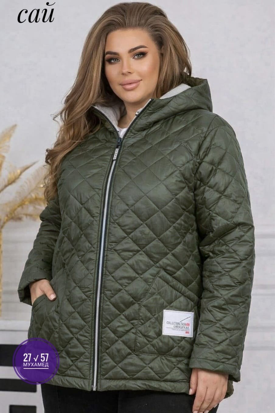 куртка демисезонная женская,куртка демисезонная,куртка женская,удлиненная куртка,куртка демисезонная женская больших размеров