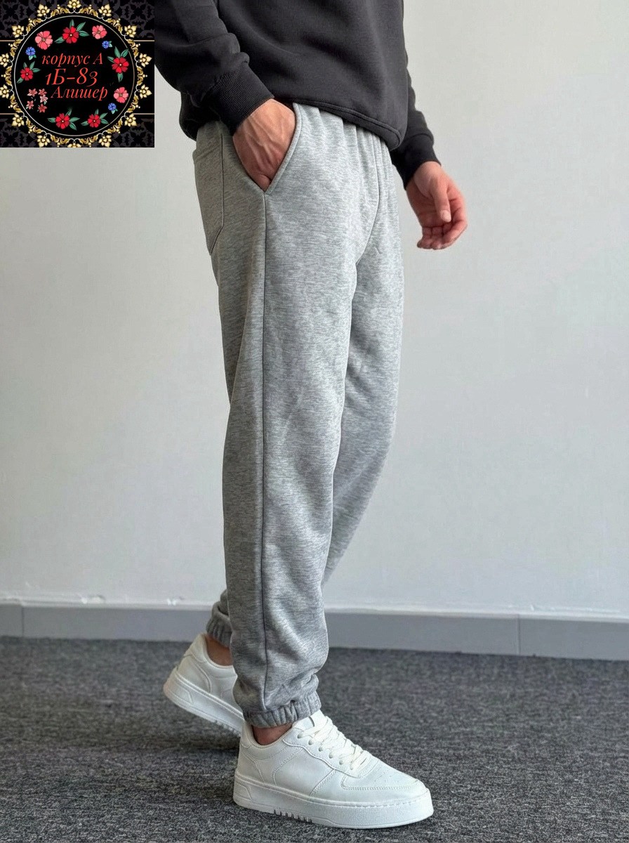 серые спортивные штаны,штаны спортивные,спортивные штаны на флисе,брюки спортивные,спортивные штаны мужские