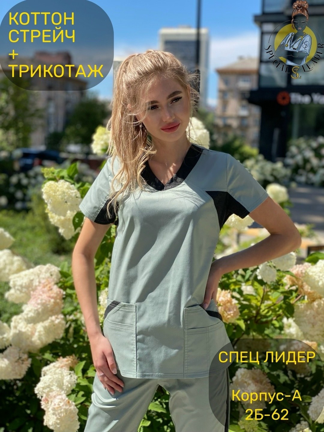 медицинский костюм женский,медицинский трикотажный костюм,медицинский костюм хирургический с брюками,медицинский костюм,хирургические костюмы