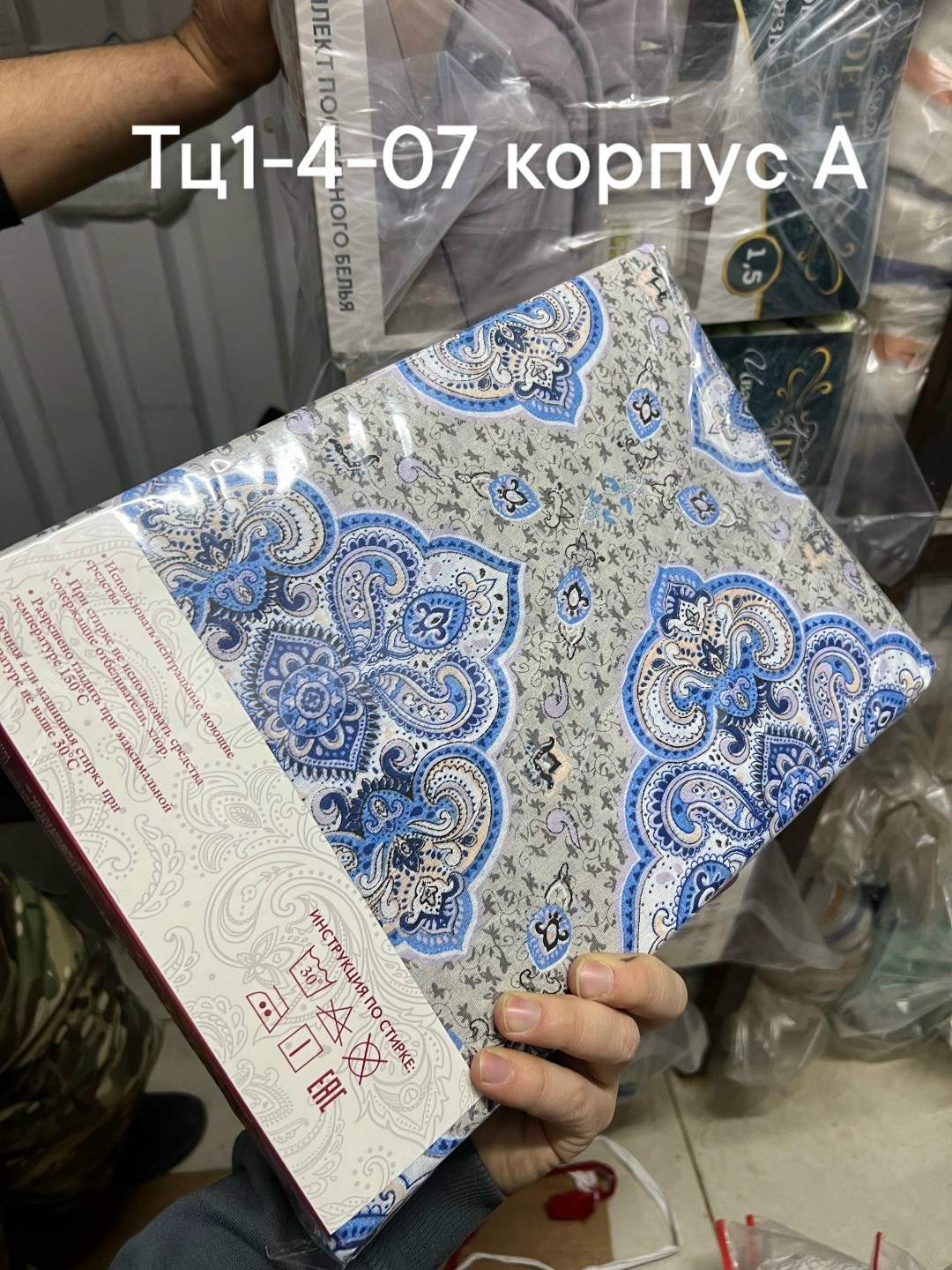 стеллаж,оборудование для,стеллаж для линолеума,торговое помещение