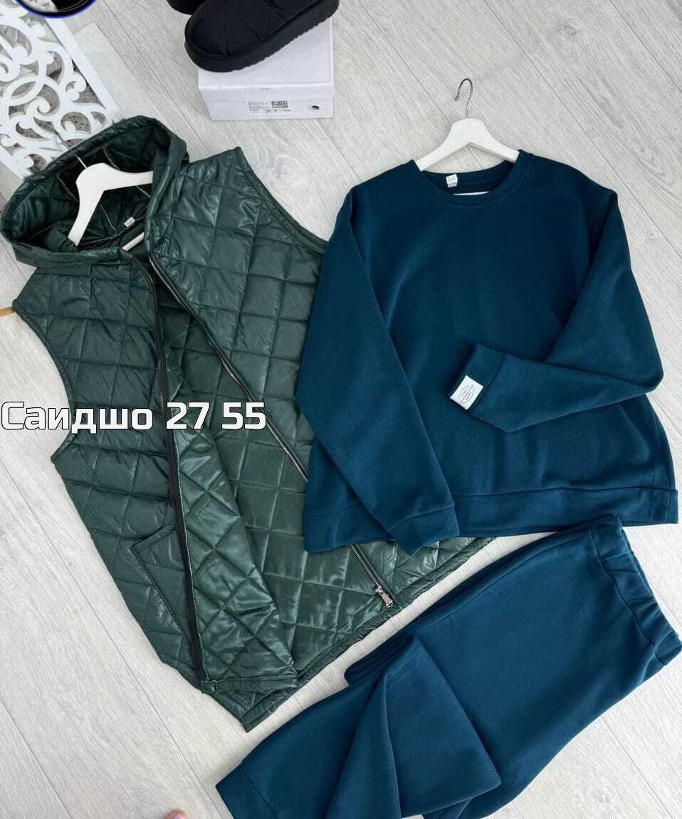 костюм тройка женский,женский костюм на флисе,cпортивный костюм женский на флисе,костюм на флисе,костюм тройка на флисе