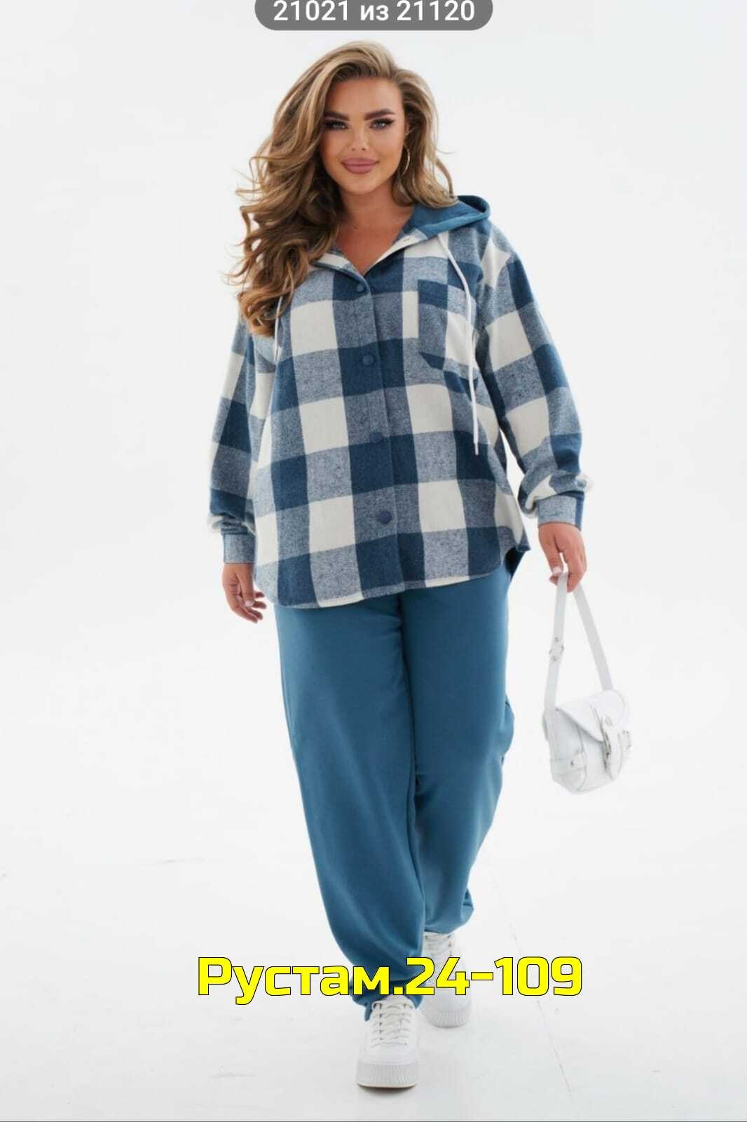 костюм женский,кофта женская,теплый костюм,джемпер демисезонный,cпортивный костюм больших размеров