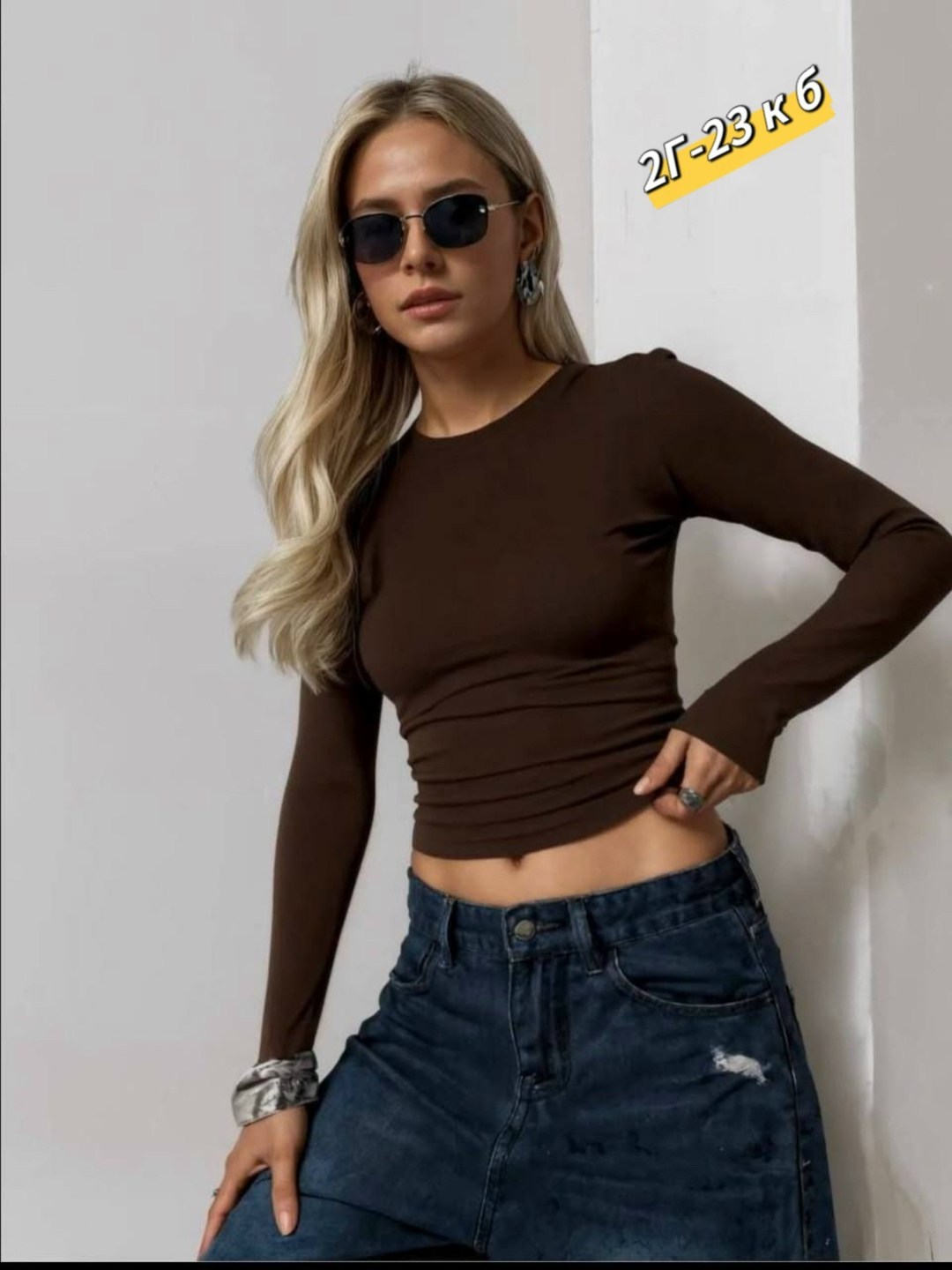 лонгслив облегающий с длинным рукавом базовая,кофта женская,лонгслив облегающий с длинный рукавом,кофта нарядная,лонгслив женские