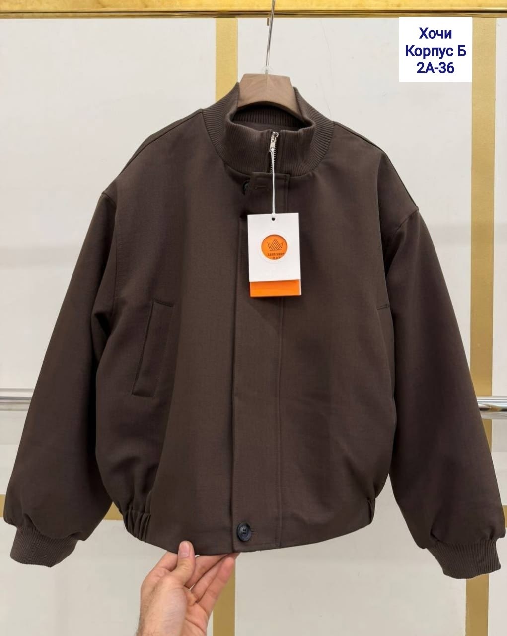 повседневная куртка,модная куртка,куртка бомбер,куртка,куртка унисекс