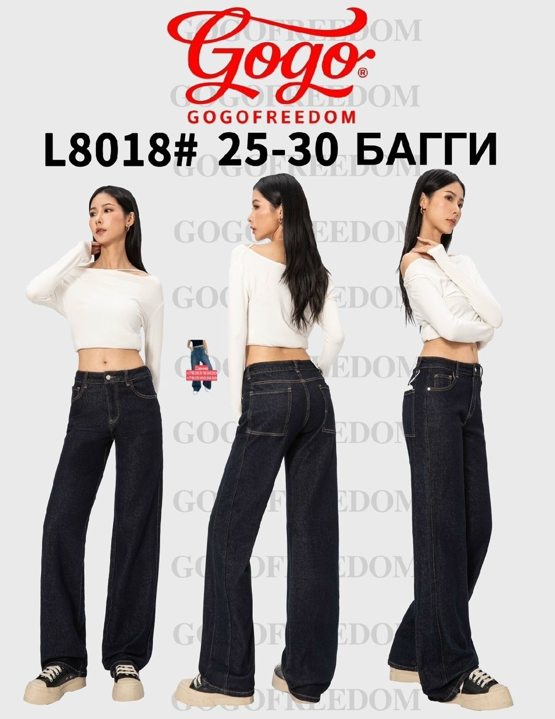женские джинсы,прямые джинсы,модные джинсы,джинсы повседневные,джинсы