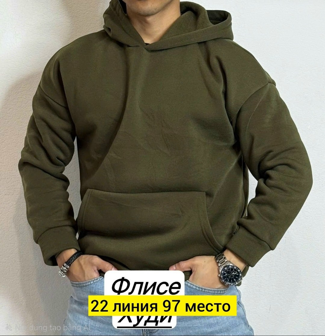 толстовки для мужчин,толстовка мужской,худи для мужчин,кофта толстовка,толстовка с капюшоном