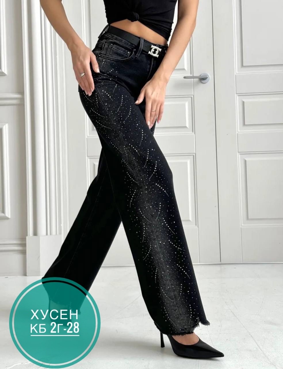 женские джинсы со стразами,джинсы стразы,джинсы труба с стразами,женские джинсы,джинсы брюки