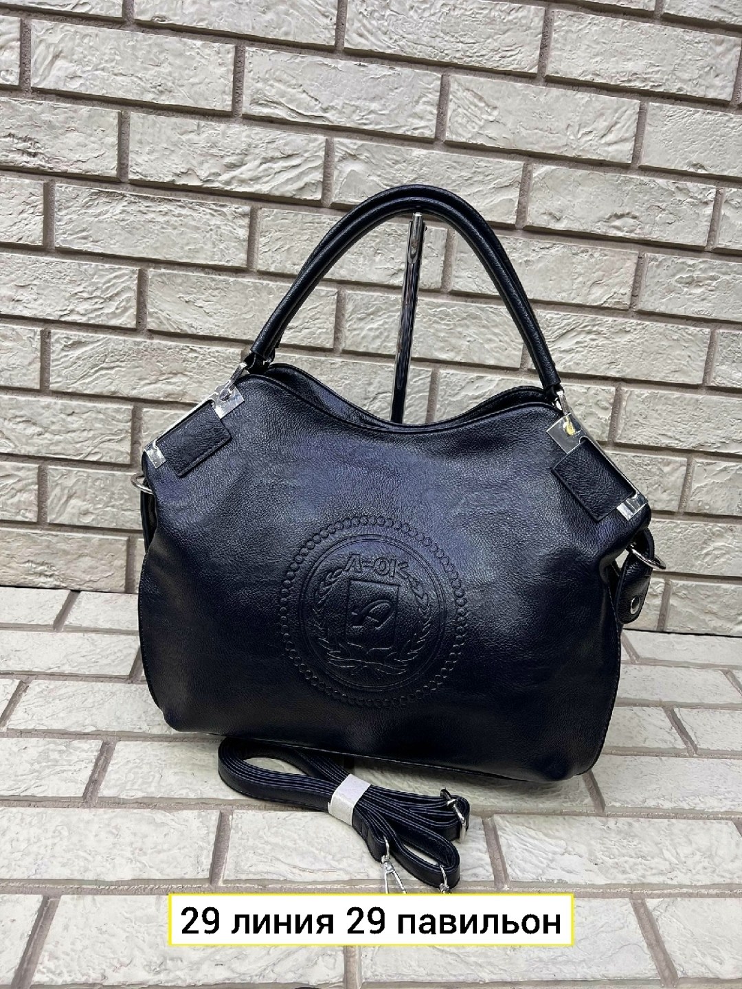 сумка,женская сумка,сумка модная,сумки фирмы dofanvla,сумка женская мешок