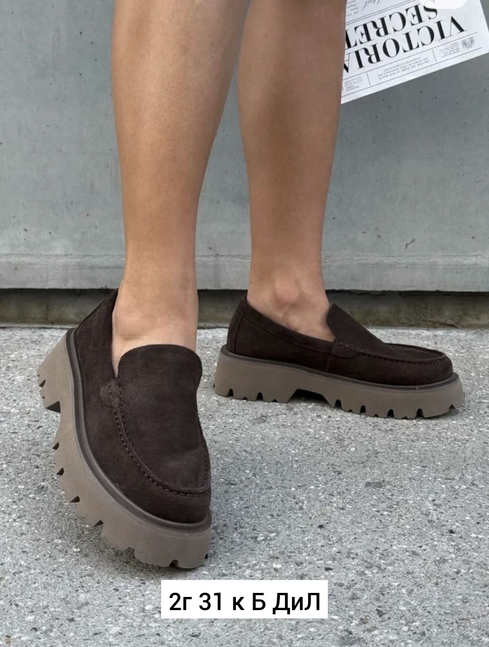 лоферы женские,лоферы замш,,лоферы женские замшевые,лоферы женские натуральная замша