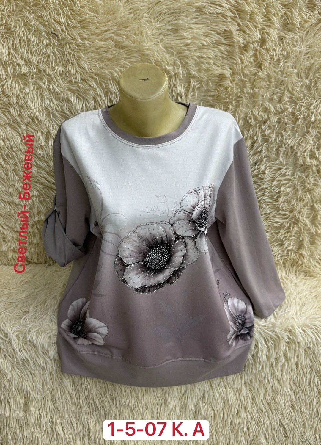 женская кофта,свитшот женская,женская кофточка,кофта хлопок,кофточка