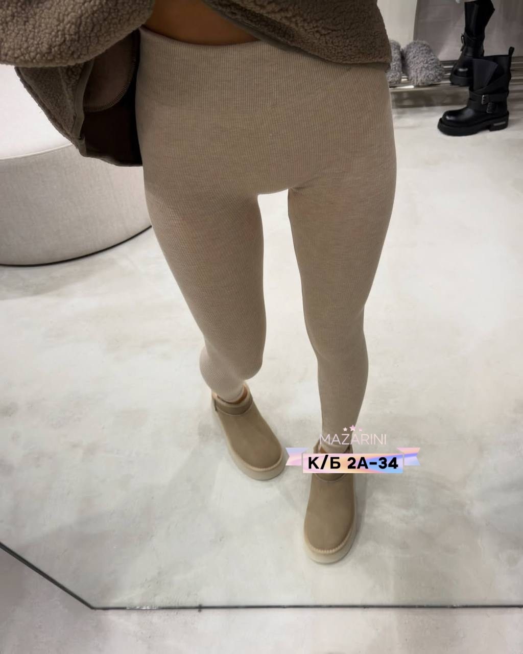 лосины женские,женские легинсы,леггинсы лосины,женские леггинсы,легинсы с начесом