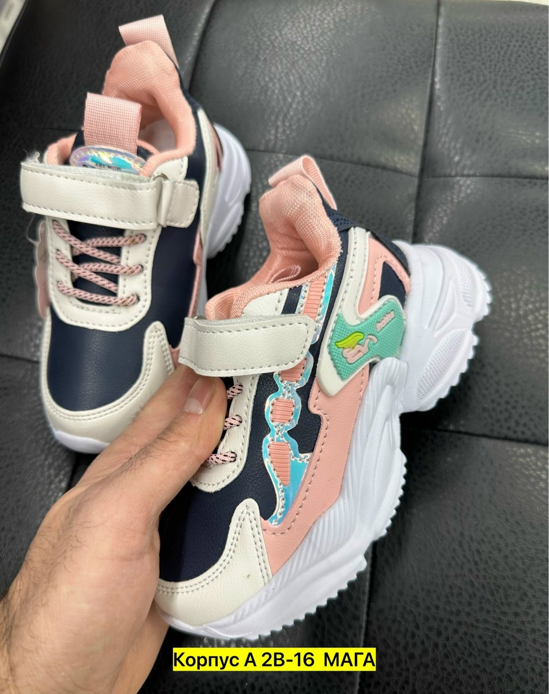 ,кроссовки для мальчика,непоседа ,детские кроссовки,детская