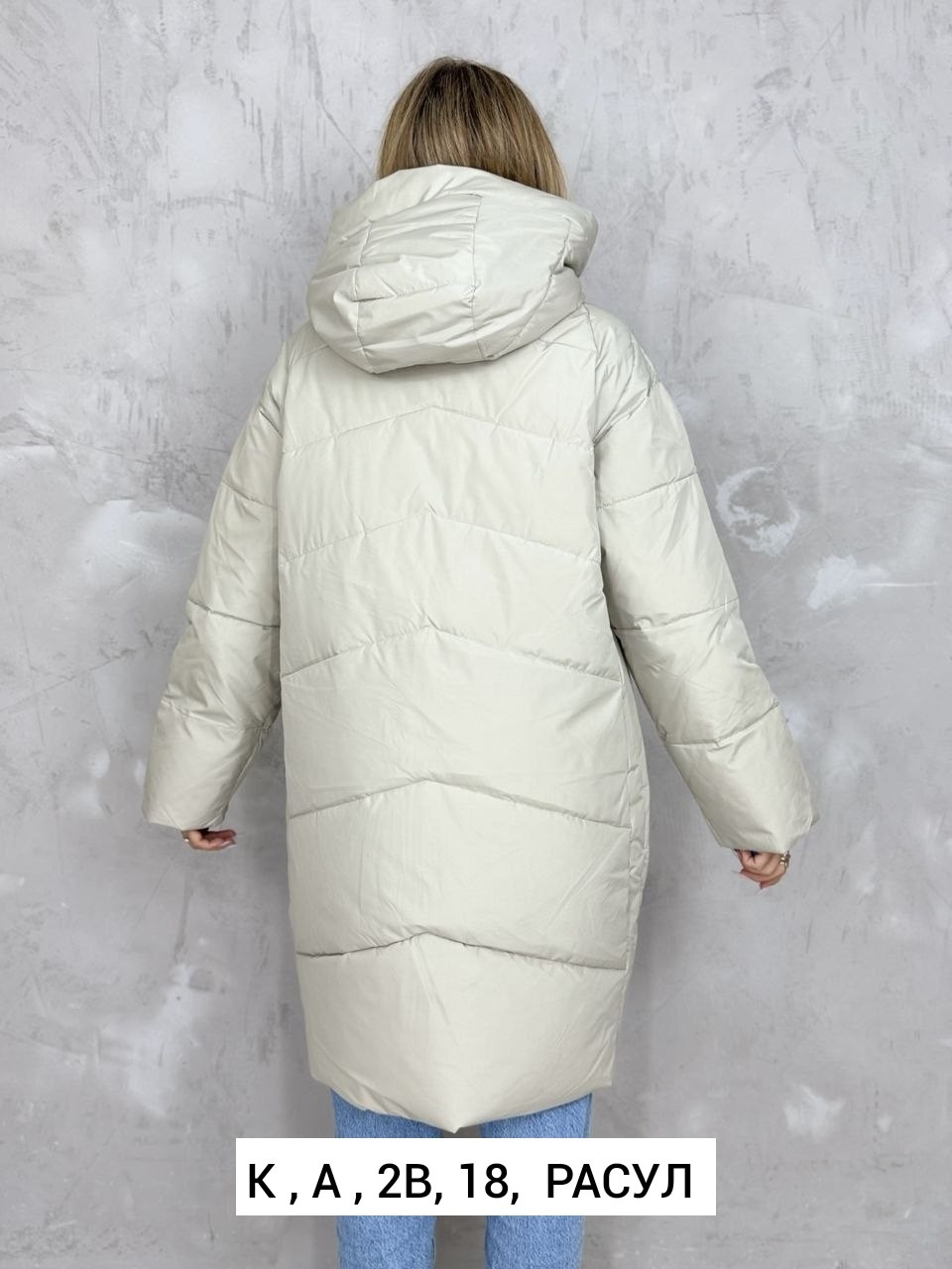 женская куртка,куртка для женщин,куртка женская демисезонная,демисезонная куртка,куртка