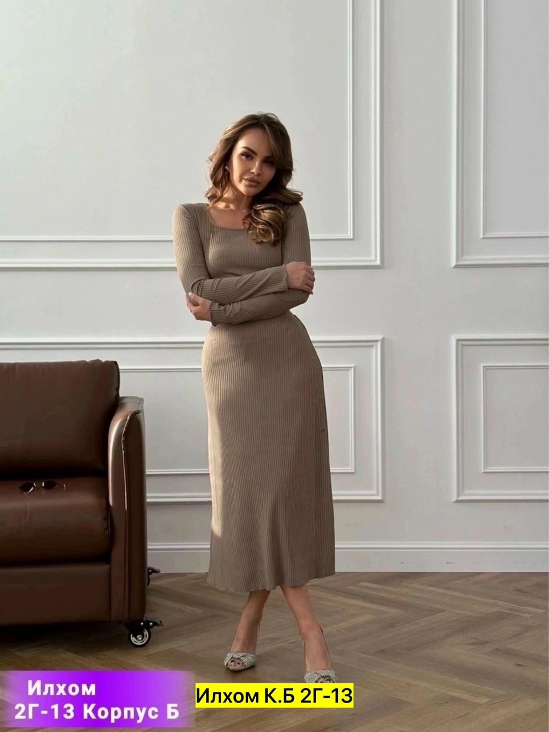 женское платье лапша,платье лапша длинная,платье женское голубое,платье лапша,платье лапша вечернее