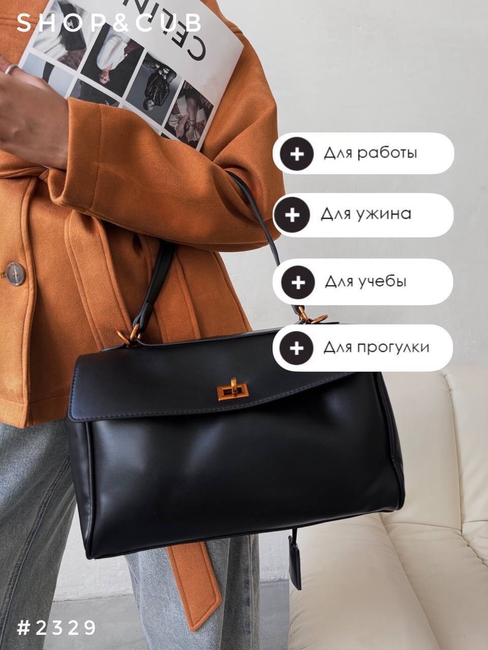 мягкая сумочка,сумка,женская сумка,сумка тоут классическая на плечо 32cm la timoo цвет черный,сумка женская через плечо