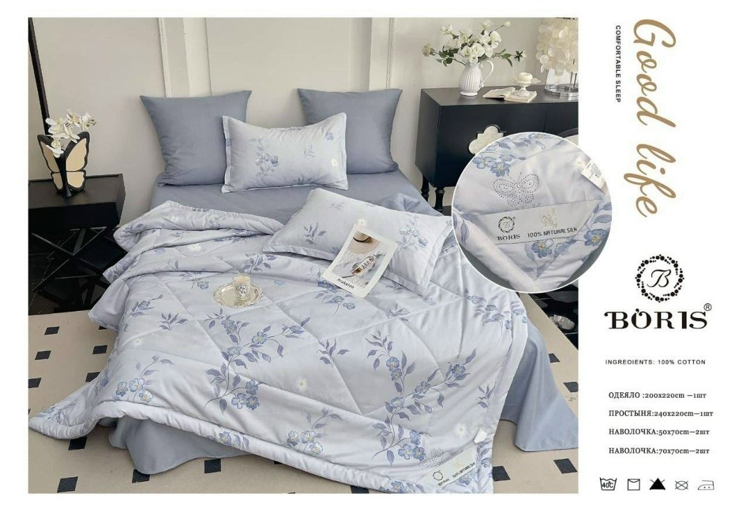 комплект постельного белья с одеялом boris,комплект постельного белья с готовым одеялом boris,комплект постельного белья c одеялом boris evro,комплект постельного белья евро с одеялом boris,комплект п