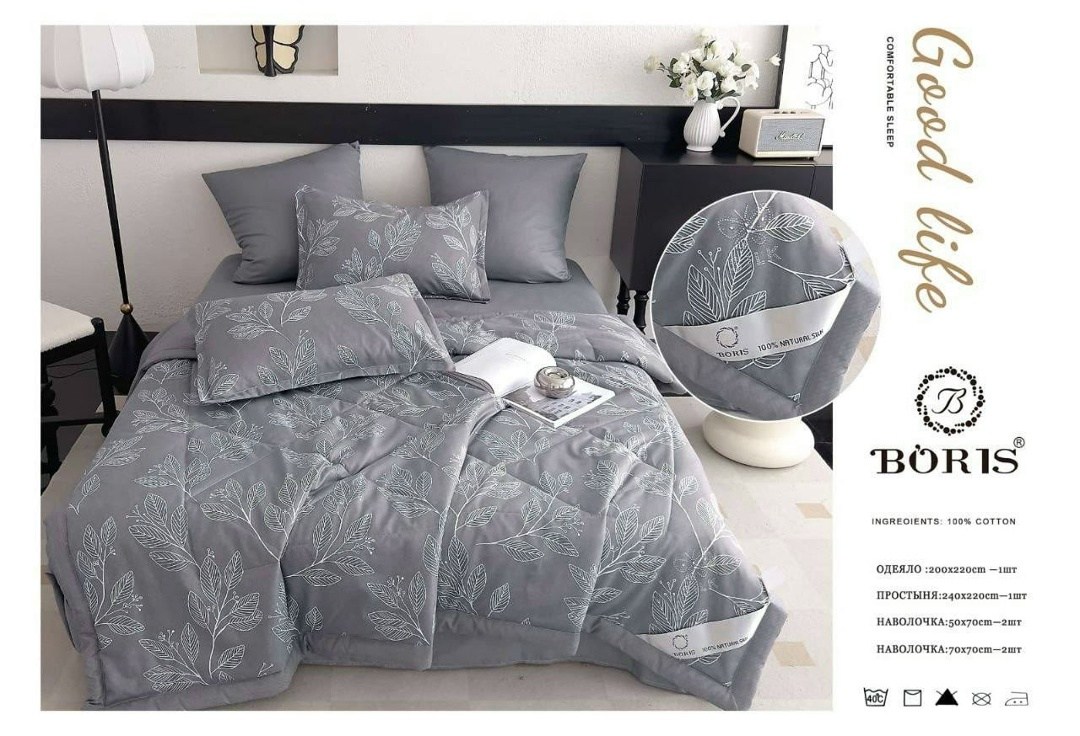 комплект постельного белья с одеялом boris,комплект постельного белья с готовым одеялом boris,комплект постельного белья c одеялом boris evro,комплект постельного белья евро с одеялом boris,комплект п
