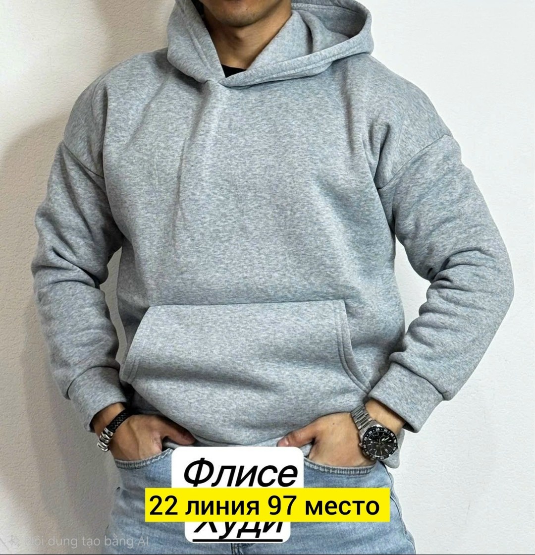 толстовки для мужчин,толстовка мужской,худи для мужчин,кофта толстовка,толстовка с капюшоном