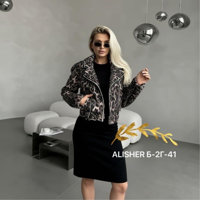 женская куртка,куртка,куртка женская модная,короткая куртка,куртка женская демисезонная