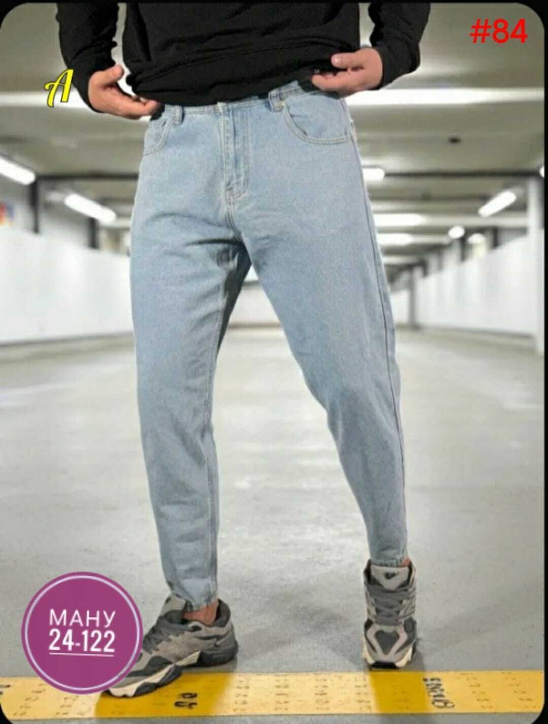 джинсы мужские,мужские джинсы бананы,джинсы для мужчин,джинсы бананы,джинсы мужские светлые