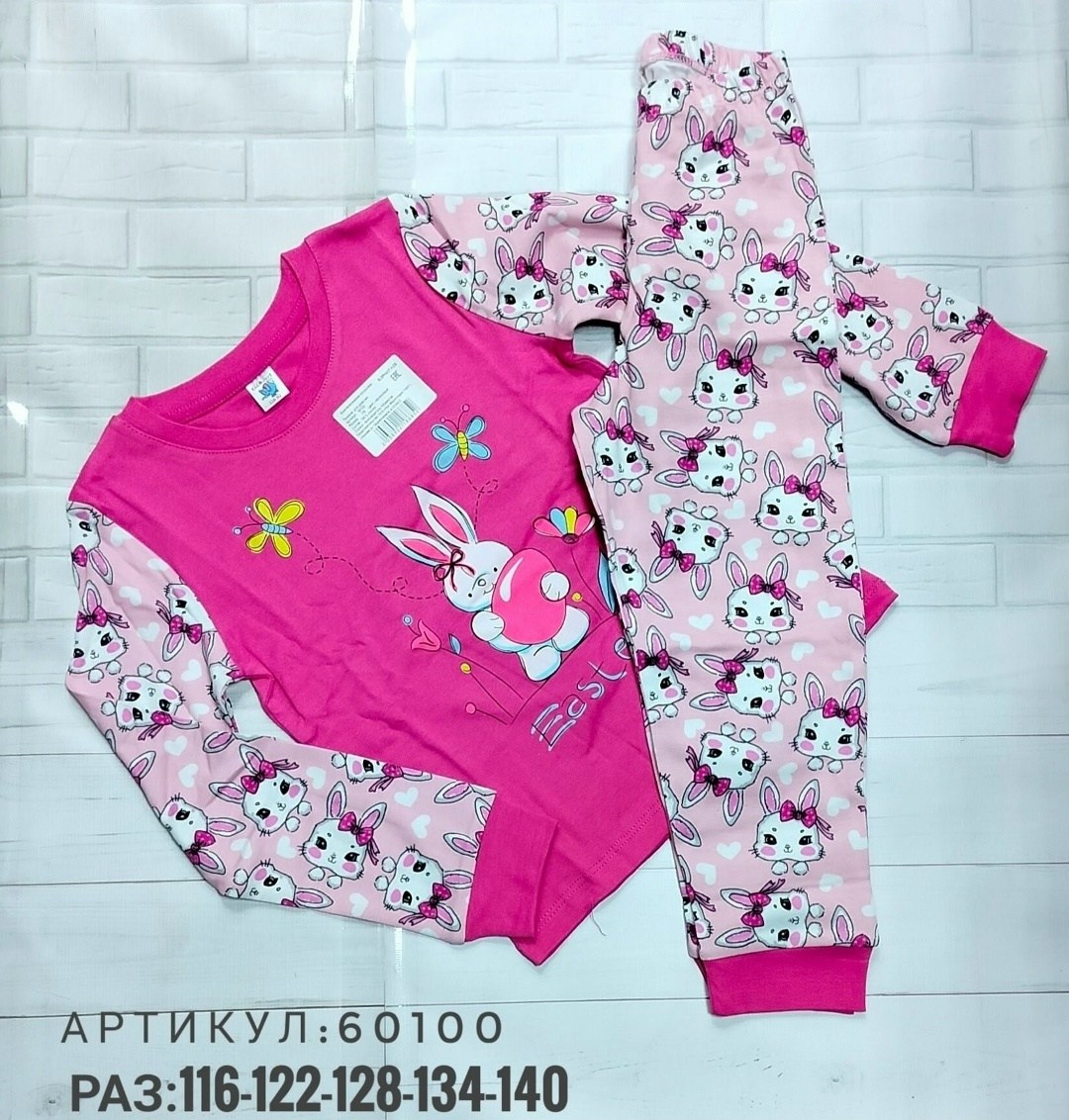пижама для девочек,пижама детская,пижама детская для девочки,пижамы примарк детские,пижама