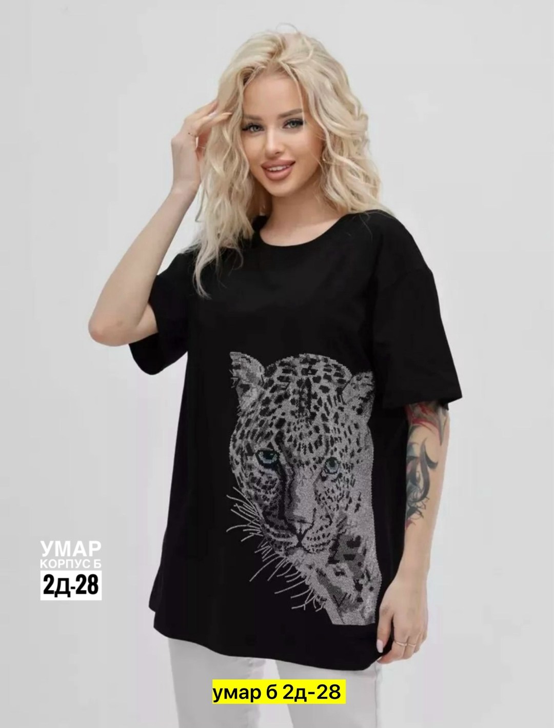 футболка оверсайз со стразам,футболка оверсайз со стразами с принтом,женская футболка,футболки женские с принтом,футболка оверсайз базовая со стразами