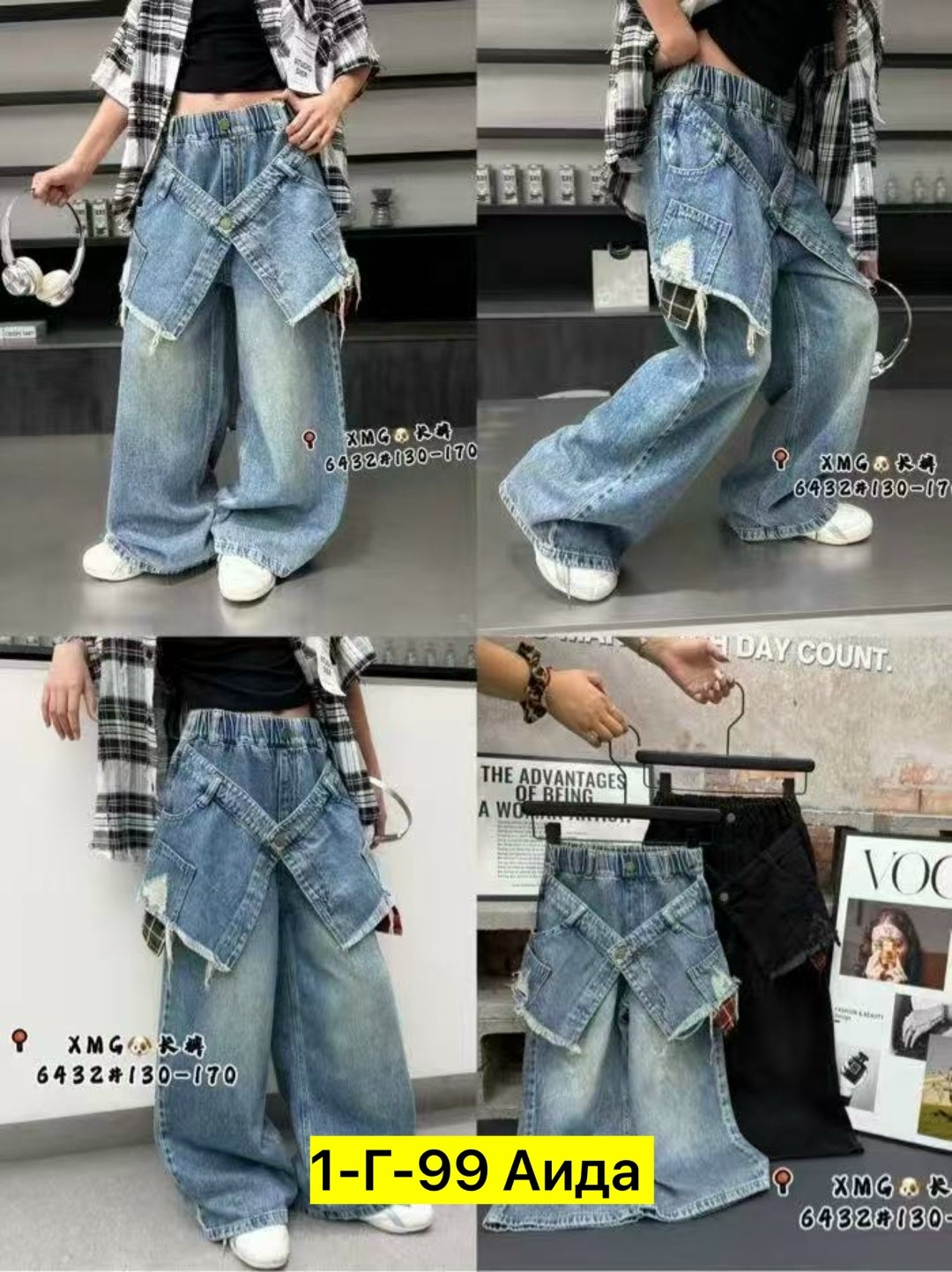модные джинсы,джинсы женские широкие,джинсовые брюки,мешковатые джинсы,стильные джинсы