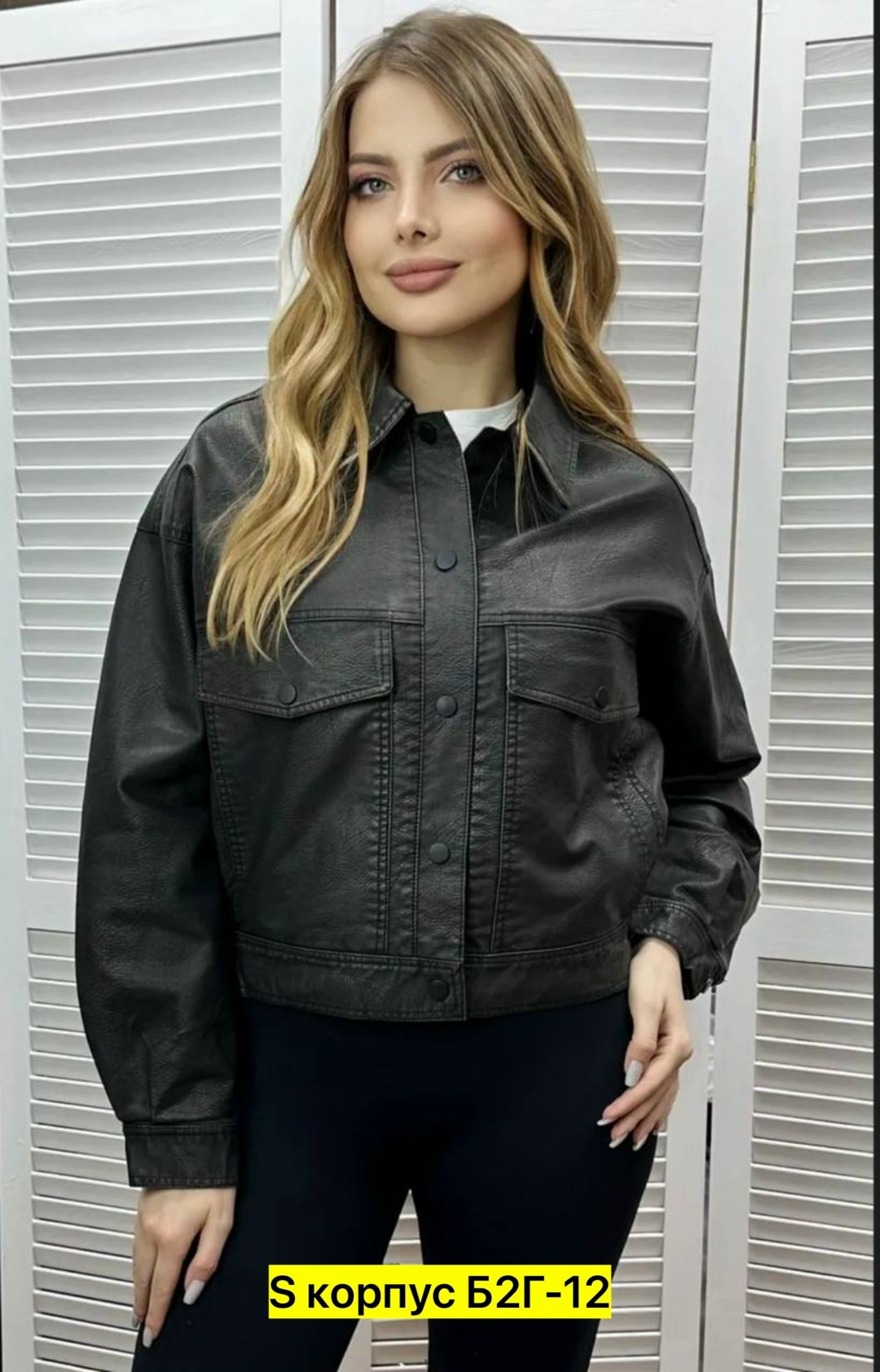 кожаная куртка,куртка кожаная для девочки,куртка косуха,куртка,куртка детский
