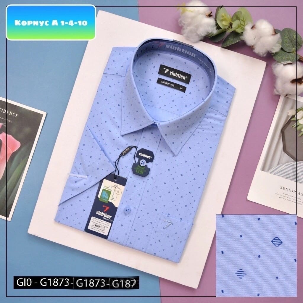 рубашка для мальчика,рубашка мужская,brostem slim fit рубашки,рубашка,голубая рубашка