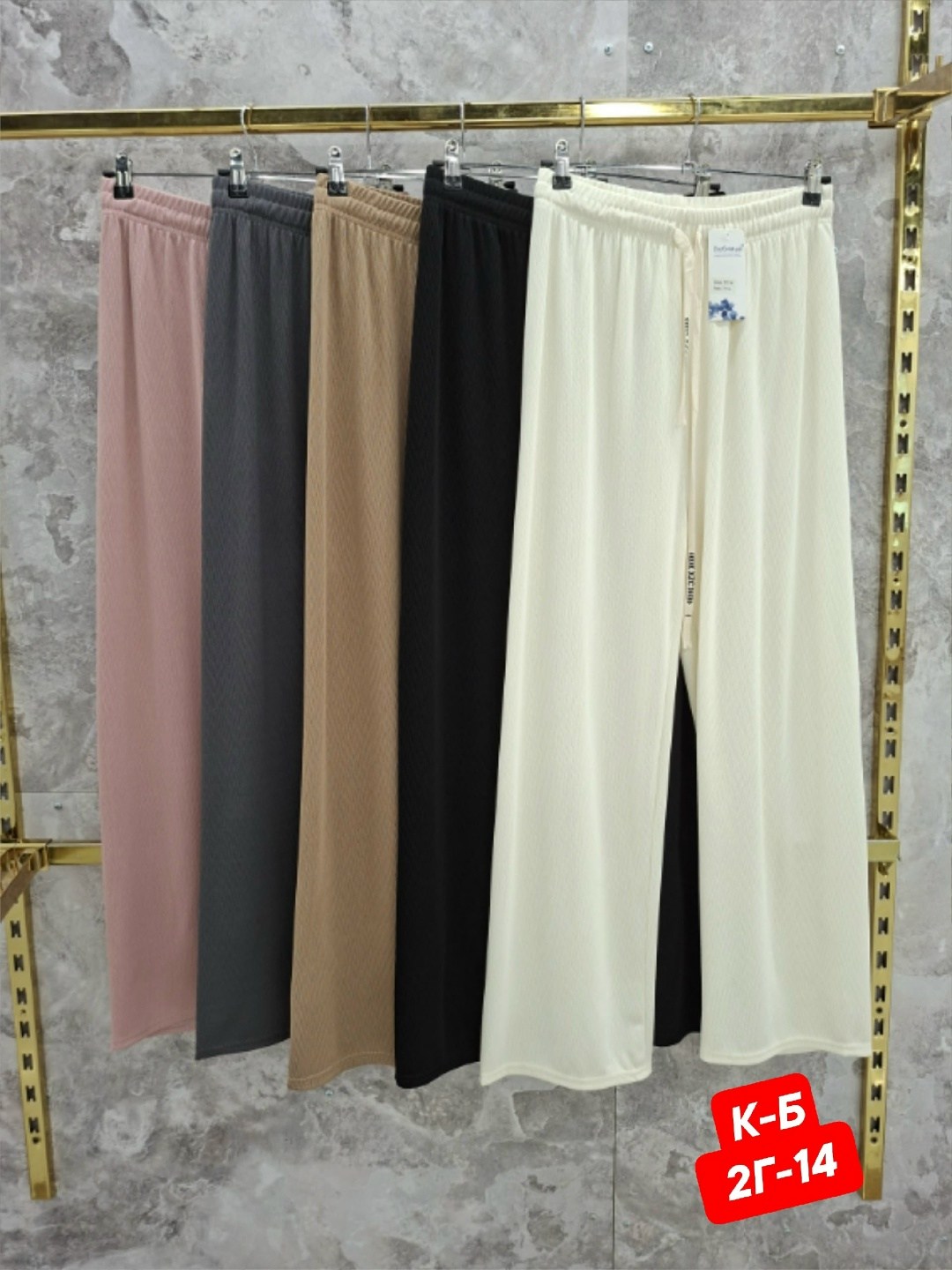 брюки летние,женские брюки,брюки лапша широкие женские,женские брюки лапша,брюки женские широкие